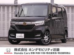 ホンダカーズ大阪　鶴見店　（株）ホンダモビリティ近畿 ホンダ車買うならホンダカーズ大阪！ Ｎ−ＢＯＸカスタム Ｇ・Ｌホンダセンシング