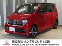 ホンダ Ｎ－ＷＧＮカスタム Ｌホンダセンシング　ワンオーナー車ギ...