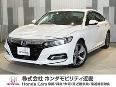 ホンダ　アコード　ＥＸ　ワンオーナー車　純正ナビ　ホンダセンシング