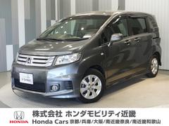 ホンダ　フリードスパイク　Ｇエアロ　ワンオーナー車ＨＩＤＥＴＣ１年間走行無制限のホッと保証付き　