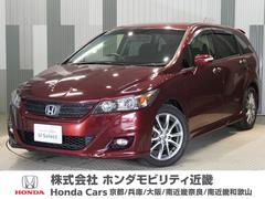 ホンダ　ストリーム　ＲＳＺＳパッケージ　ＨＤＤナビ　ディスチャージヘッドライト　ＥＴＣ