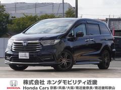 オデッセイハイブリッド e:HEVアブソルート・EX ワンオーナー 10インチナビ 後席モニター 全周囲カメラ ETC2.0 ドラレコ 両側電動スライドドア アダプティブクルーズコントロール 障害物センサー オットマン AC100Vコンセント電源 中古車画像