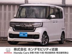 N-BOXカスタム L ワンオーナー 9インチナビ バックカメラ ETC アダプティブクルーズコントロール 片側電動スライドドア シートヒーター Bluetooth LEDヘッドライト 衝突被害軽減ブレーキ いまコレ+ 中古車画像