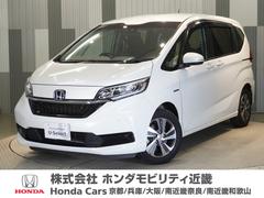フリードハイブリッド ハイブリッド・Gホンダセンシング 純正メモリーナビ ホンダセンシング LEDヘッドライト ETC ドライブレコーダー U-Select1年間走行無制限保証 中古車画像