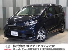 フリードハイブリッド ハイブリッド・Gホンダセンシング 純正メモリーナビ ホンダセンシング LEDヘッドライト ETC クルーズコントロール U-SelectPlemium2年間走行無制限保証 中古車画像