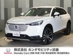 ヴェゼル e:HEVZ 純正メモリーナビ ホンダセンシング LEDヘッドライト ETC ドライブレコーダー U-SelectPlemium2年間走行無制限保証 中古車画像