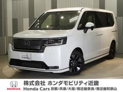 ステップワゴン スパーダ 純正メモリーナビ ホンダセンシング LEDヘッドライト ETC クルーズコントロール U-SelectPlemium2年間走行無制限保証 中古車画像