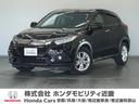 ☆遠方の方もまずはお気軽にお問合せください！ 納車後のメンテナンスは、全国のホンダ店をご利用いただけます☆