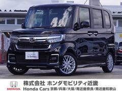 N-BOXカスタム Lターボ ワンオーナー 7インチナビ バックカメラ ドラレコ ETC アダプティブクルーズコントロール 両側電動スライドドア シートヒーター Bluetooth LEDヘッドライト 衝突被害軽減ブレーキ 禁煙車 中古車画像