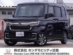 N-BOXカスタム L ワンオーナー 7インチナビ バックカメラ ドラレコ ETC アダプティブクルーズコントロール 片側電動スライドドア シートヒーター Bluetooth LEDヘッドライト 衝突被害軽減ブレーキ 禁煙車 中古車画像