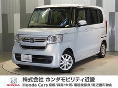 N-BOX L 純正メモリーナビ ホンダセンシング LEDヘッドライト ETC クルーズコントロール U-SelectPlemium2年間走行無制限保証 中古車画像