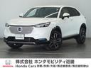 ☆遠方の方もまずはお気軽にお問合せください! 納車後のメンテナンスは、全国のホンダ店をご利用いただけます☆