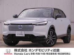 ヴェゼル e:HEVZ・PLaYパッケージ デモカー 4WD 9インチナビ 全周囲カメラ ドラレコ ETC2.0 渋滞追従クルーズ サンルーフ 電動リアゲート シートヒーター Bluetooth接続 ダウンヒルアシスト 障害物センサー 禁煙車 中古車画像
