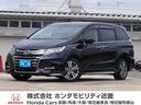 全国お近くのホンダカーズで保証対応できます ☆ワンオーナー車です☆遠方の方もまずはお気軽にお問合せください!