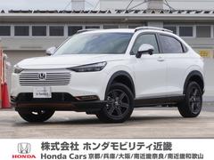 ヴェゼル e:HEVX・HuNTパッケージ デモカー 9インチナビ バックカメラ ドラレコ ETC アダプティブクルーズコントロール Bluetooth USB入力端子 LEDヘッドライト 衝突被害軽減ブレーキ 純正アルミホイール 禁煙車 中古車画像