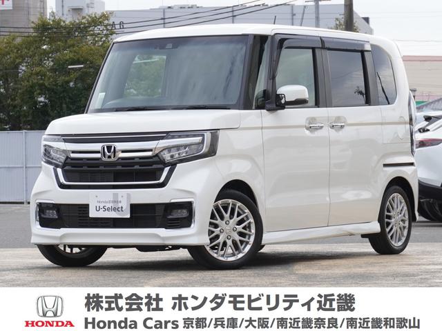 Honda認定中古車を取り扱う安心の正規販売店です。 Honda認定中古車を取り扱う安心の正規販売店です。
