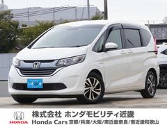 フリードハイブリッド ハイブリッド・Gホンダセンシング ワンオーナー 7インチナビ バックカメラ ETC アダプティブクルーズコントロール 両側電動スライドドア Bluetooth LEDヘッドライト 衝突被害軽減ブレーキ 盗難防止装置 禁煙車 いまコレ+ 中古車画像