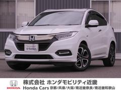 ヴェゼル ハイブリッドZ・ホンダセンシング ワンオーナー 7インチナビ バックカメラ ETC アダプティブクルーズコントロール Bluetooth USB入力端子 LEDヘッドライト 衝突被害軽減ブレーキ 横滑り防止装置 パドルシフト 禁煙車 中古車画像