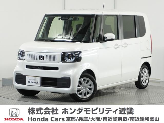 お買い得車両です♪年式２０２５（令和７）年デモカー Ｎ－ＢＯＸ（プラチナホワイトパール）が入荷しました！