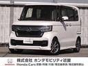 全国お近くのホンダカーズで保証対応できます 当社製品化工場で洗浄を実施した清潔なお車です!ぜひ体感してみてください!
