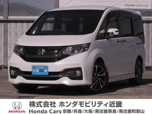 ステップワゴンスパーダ(ホンダ) スパーダ・クールスピリットホンダセンシング ワンオーナー 9インチナビ バックカメラ ドラレコ ETC アダプティブクルーズコントロール 両側電動スライドドア シートヒーター LEDヘッドライト 衝突被害軽減ブレーキ 禁煙車 いまコレ+ 中古車画像