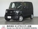 ☆遠方の方もまずはお気軽にお問合せください！ 納車後のメンテナンスは、全国のホンダ店をご利用いただけます☆