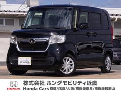 N-BOX L ワンオーナー 7インチナビ バックカメラ ETC アダプティブクルーズコントロール 片側電動スライドドア シートヒーター Bluetooth LEDヘッドライト 衝突被害軽減ブレーキ 禁煙車 中古車画像