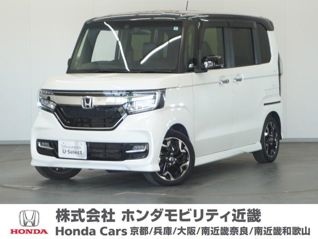N-BOXカスタム G・Lターボホンダセンシング 1年保証ナビDレコRカメETC両電扉BT地デジ アダプティブクルーズコントロール Bluetooth 障害物センサー サイドステップガーニッシュ パドルシフト ルーフコンソールボックス アルミホイール(1枚目)
