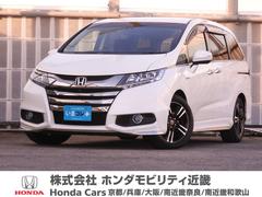 オデッセイハイブリッド ハイブリッドアブソルート・ホンダセンシングEXパック ワンオーナー車 メーカー装着ナビ リヤ席モニター 全周囲カメラ ブラインドスポットモニター ETC Bluetooth LEDオートライト オットマン いまコレ+(用品のフロアマットが新品) 中古車画像