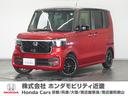 ☆遠方の方もまずはお気軽にお問合せください! 納車後のメンテナンスは、全国のホンダ店をご利用いただけます☆
