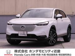 ヴェゼル e:HEVZ デモカー 9インチナビ 全周囲カメラ ドラレコ ETC2.0 アダプティブクルーズコントロール シートヒーター Bluetooth TV USB入力端子 LEDヘッドライト 衝突被害軽減ブレーキ 中古車画像