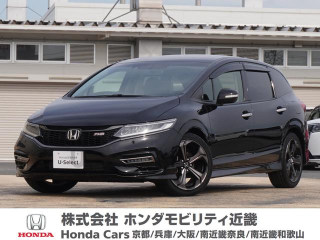 ジェイド(ホンダ) ＲＳ・ホンダセンシング　ワンオーナー　７インチナビ　バックカメラ　ＥＴＣ　アダプティブクルーズコントロール　Ｂｌｕｅｔｏｏｔｈ　ＵＳＢ入力端子　ＬＥＤヘッドライト　衝突被害軽減ブレーキ　障害物センサー　純正アルミホイール 中古車画像