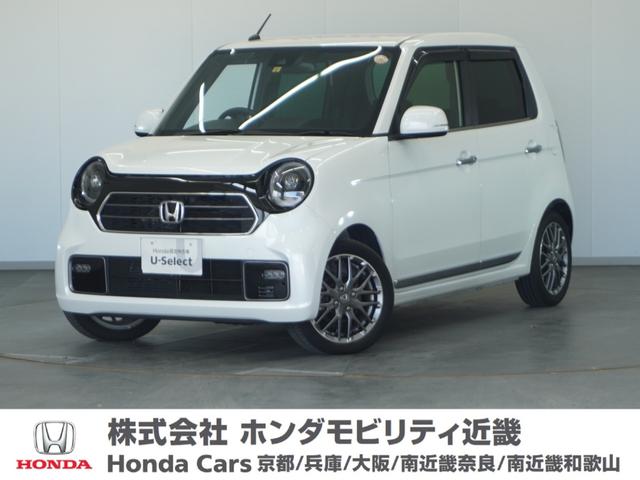 ޤϤڤˤ礻 ǼָΥƥʥ󥹤ϡΥۥŹѤޤ 1