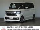 ☆遠方の方もまずはお気軽にお問合せください! 納車後のメンテナンスは、全国のホンダ店をご利用いただけます☆