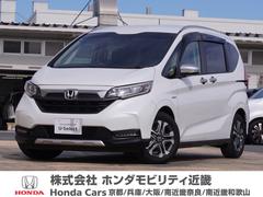 フリードハイブリッド ハイブリッド・クロスターホンダセンシング ワンオーナー 9インチナビ バックカメラ ETC アダプティブクルーズコントロール 両側電動スライドドア シートヒーター Bluetooth LEDヘッドライト 衝突被害軽減ブレーキ 禁煙車 中古車画像