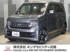 N-WGNカスタム L・ターボホンダセンシング 純正メモリーナビ ホンダセンシング LEDヘッドライト ETC クルーズコントロール U-Select1年間走行無制限保証 中古車画像