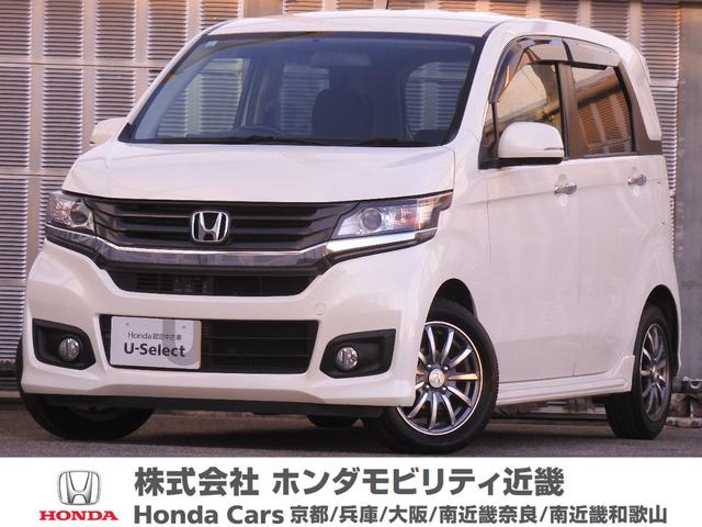 Ｎ−ＷＧＮカスタム(ホンダ) Ｇ　７インチ純正ナビ　ＣＤ　ＡＭＦＭ　ＳＤ　ＥＴＣ　オートエアコン　オートライト付ＨＩＤヘッドライト　フォグランプ　本革ハンドル　１４インチアルミ　スペアキー有　ＡＢＳ　エアバッグ　横滑り防止装置　禁煙車 中古車画像
