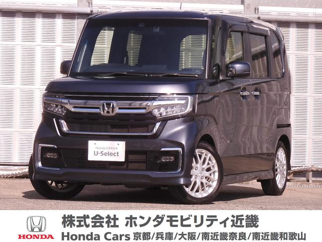 特選車！ホンダ認定中古車ディーラーならではの高品質！ 納車後のメンテナンスは、全国のホンダ店をご利用いただけます。