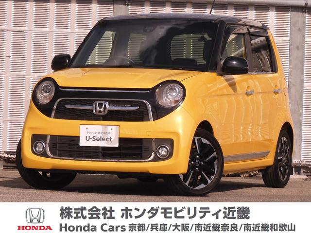 全国お近くのホンダカーズで保証対応できます 当社製品化工場で洗浄を実施した清潔なお車です！ぜひ体感してみてください！