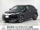 早い者勝ちです♪年式２０１５（平成２７）年１オーナ車 ヴェゼルハイブリッドＺフルメンテ（クリスタルブラックＰ）の入荷です！