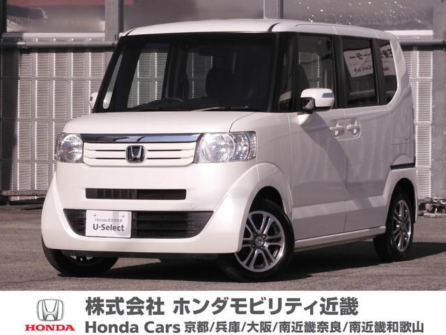 諸費用を含めたお支払い総額で検討しましょう♪ 納車後のメンテナンスは、全国のホンダ店をご利用いただけます☆