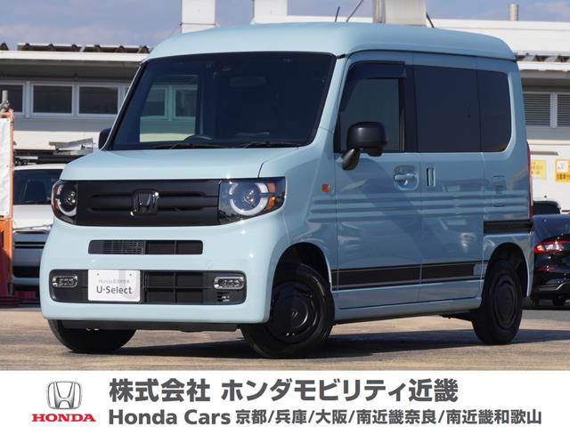 Ｎ−ＶＡＮ＋スタイル(ホンダ) ファン・ターボ　ワンオーナー車　Aftermarketナビ（Ｐａｎａｓｏｎｉｃ　ＣＮ−ＦＩＤ９ＨＤ）　バックカメラ　ＥＴＣ　Ｂｌｕｅｔｏｏｔｈ　スマートキー　ＬＥＤオートライト　衝突被害軽減ブレーキ　横滑り防止装置　　フォグライト 中古車画像