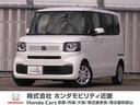 全国お近くのホンダカーズで保証対応できます 当社製品化工場で洗浄を実施した清潔なお車です！ぜひ体感してみてください！
