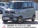 全国お近くのホンダカーズで保証対応できます 当社製品化工場で洗浄を実施した清潔なお車です！ぜひ体感してみてください！