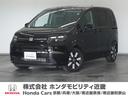 ☆遠方の方もまずはお気軽にお問合せください! 納車後のメンテナンスは、全国のホンダ店をご利用いただけます☆