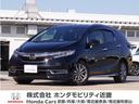 全国お近くのホンダカーズで保証対応できます 当社製品化工場で洗浄を実施した清潔なお車です！ぜひ体感してみてください！
