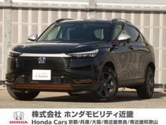 ヴェゼル e:HEVX・HuNTパッケージ デモカー 9インチナビ バックカメラ ドラレコ ETC 渋滞追従機能付きアダプティブクルーズコントロール Bluetooth LEDヘッドライト 純正アルミホイール オートハイビーム 禁煙車 中古車画像