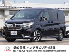 ステップワゴンスパーダ スパーダホンダセンシング ワンオーナー 7インチナビ デジタルインナーミラー バックカメラ ドラレコ ETC2.0 アダプティブクルーズコントロール 両側電動スライドドア Bluetooth LEDヘッドライト 禁煙車 中古車画像