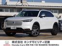 特選車！ホンダ認定ディーラーならではの高品質！ 当社製品化工場で洗浄を実施した清潔なお車です！ぜひ体感してみてください！