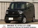 特選車!ホンダ認定ディーラーならではの高品質! 当社製品化工場で洗浄を実施した清潔なお車です!ぜひ体感してみてください!